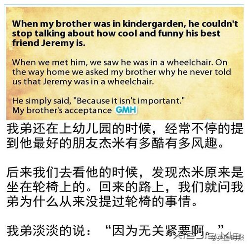 给我希望,15个温暖的小故事 (13)